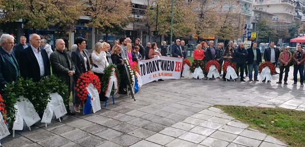 Πάντα επίκαιρα τα μηνύματα του Πολυτεχνείου 